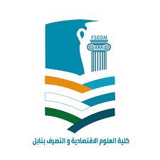 Logo FSEG Nabeul